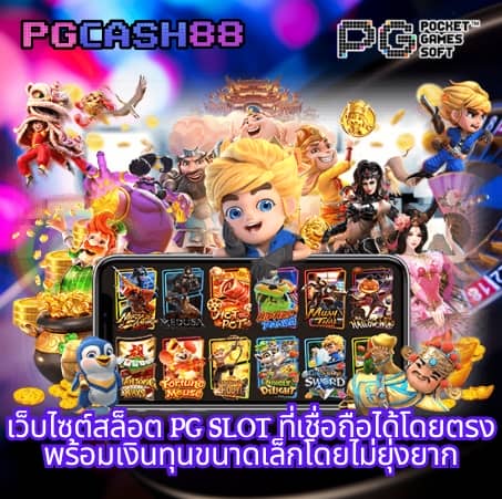betflik789 เข้าสู่ระบบ ล่าสุด