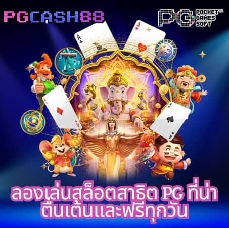 betflik789 เข้าสู่ระบบ ล่าสุด